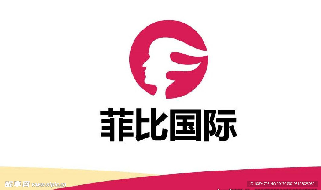 美容标志