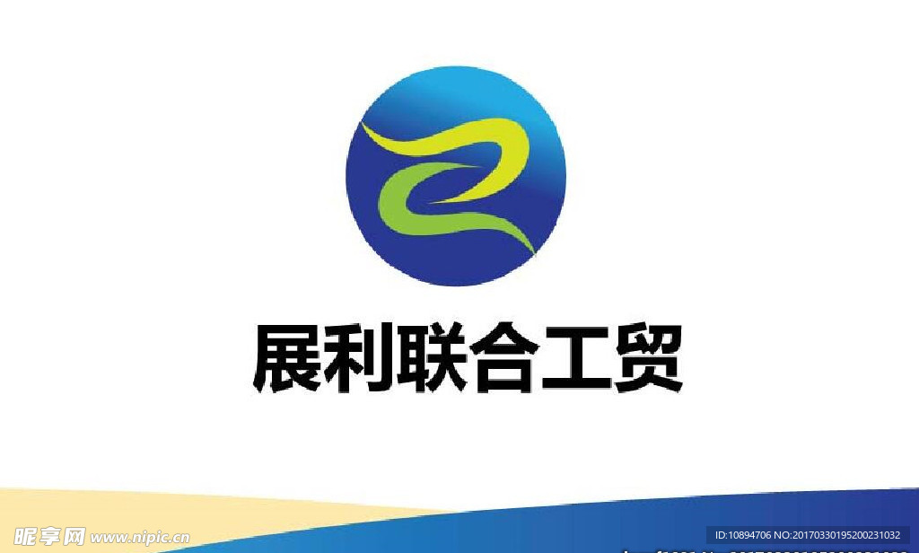 工贸标志