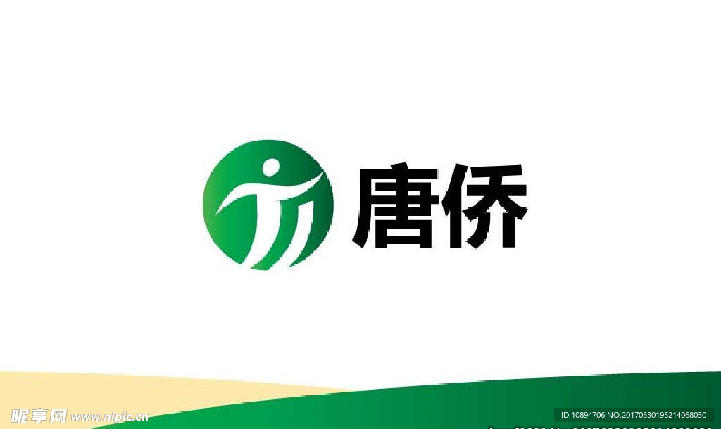 产品标志