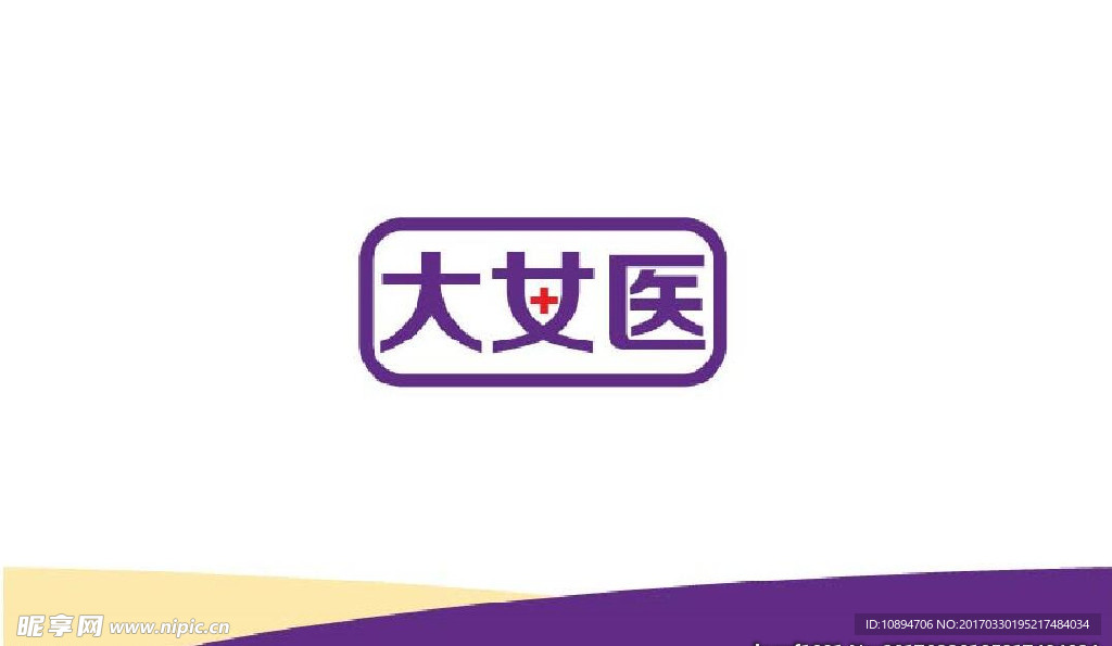 产品标志