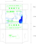 纸巾盒