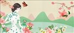 桃花节文艺手绘花朵banner