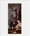 咖啡人生
