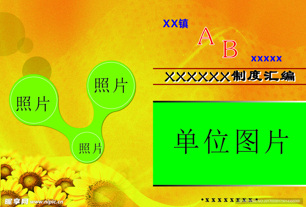 封面