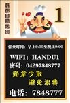 台卡