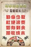 自助烤肉