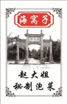 不干胶 介绍 牛皮纸制作