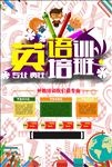 少儿英语
