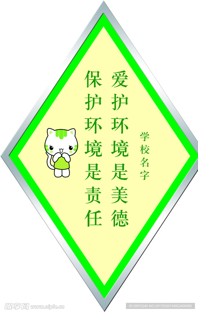 花草牌