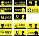 标牌