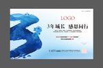 房地产插画桁架图片