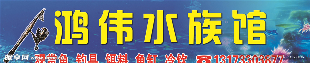 门头