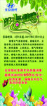 汽车展架图片