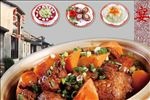 土豆炖鸡块图片