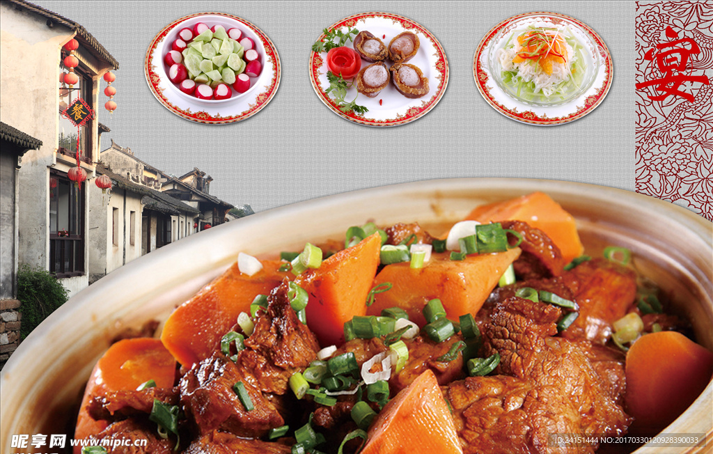 土豆炖鸡块图片