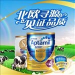 奶粉主图