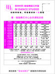 文化 价格表