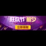 购物街活动banner