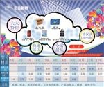 鼠标垫 包装