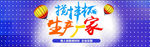 淘宝banner