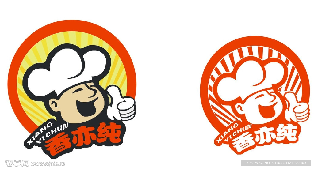 香亦醇logo