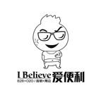 爱便利