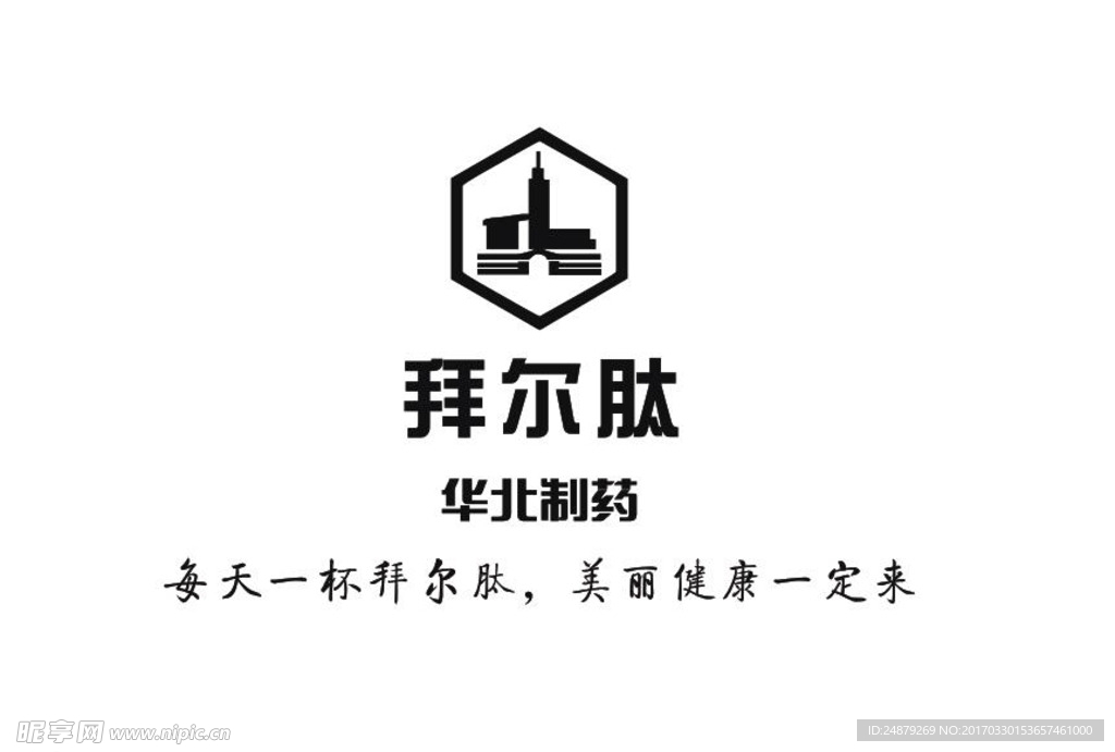 华北制药logo