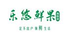 乐悠鲜果logo