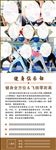 健身俱乐部