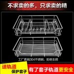 保护套