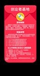 红包