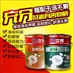 立邦