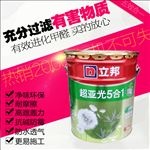 立邦