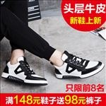 男鞋主图
