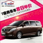 商务车 主图
