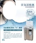 美容仪器