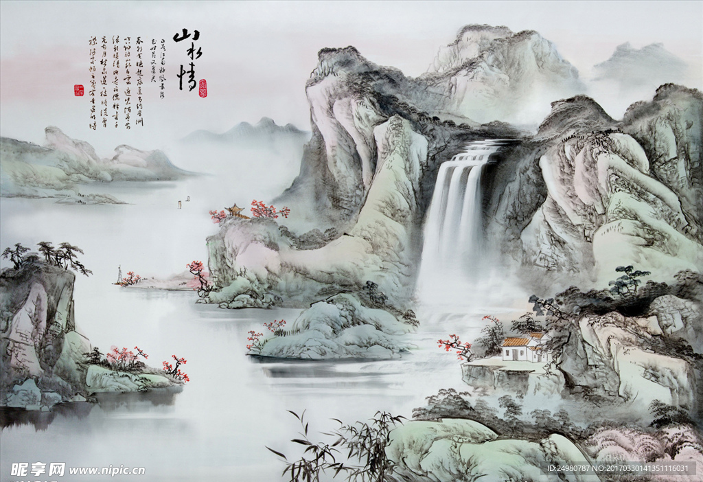 山水情水墨山水