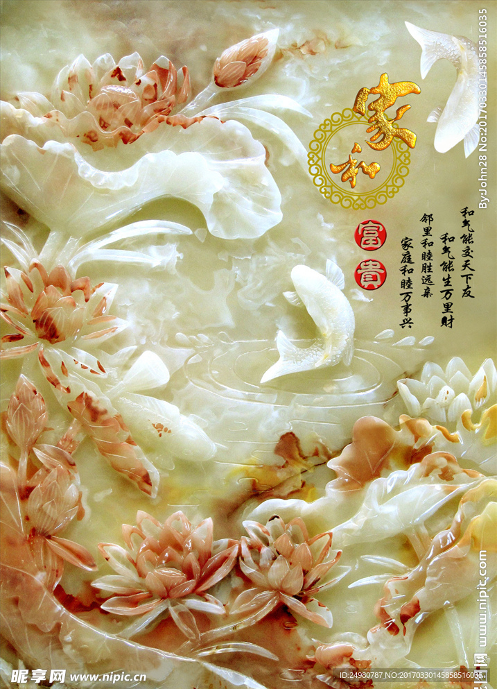 3D玉雕家和玄关背景