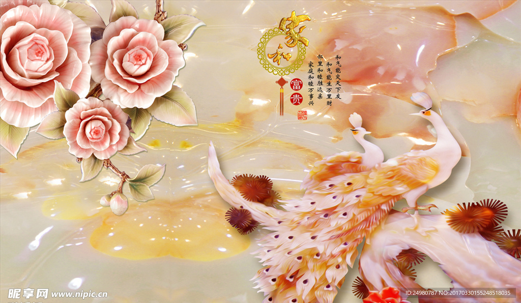 3D玉雕牡丹孔雀背景
