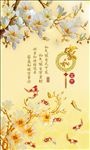 3D玉兰花玄关背景