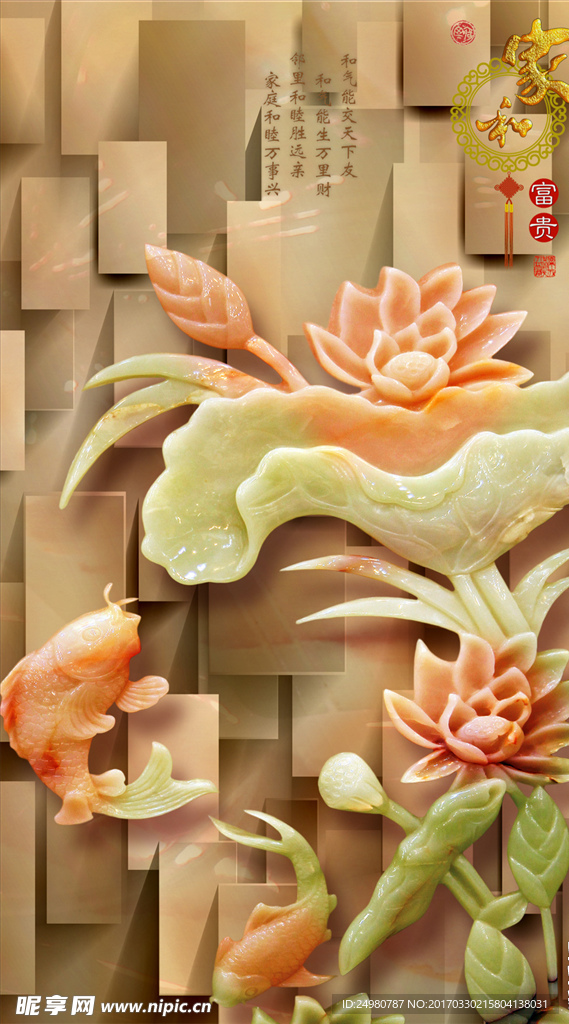 3D彩雕家和玄关背景墙