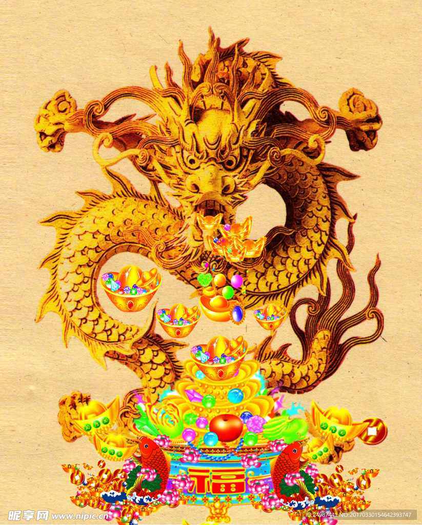 风水龙