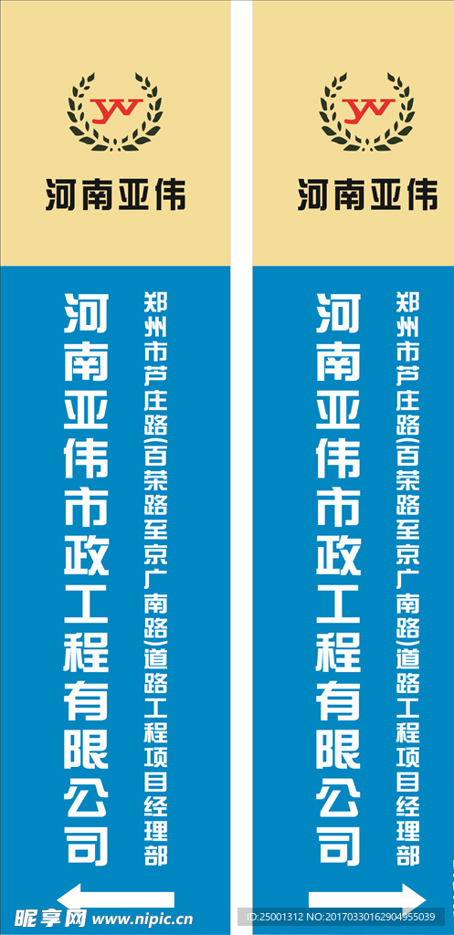 门头
