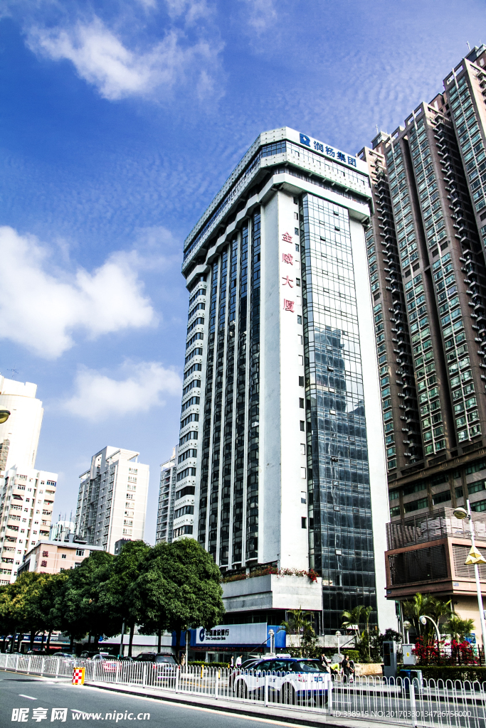 深圳金威大厦