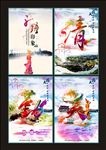 中国风城市宣传海报