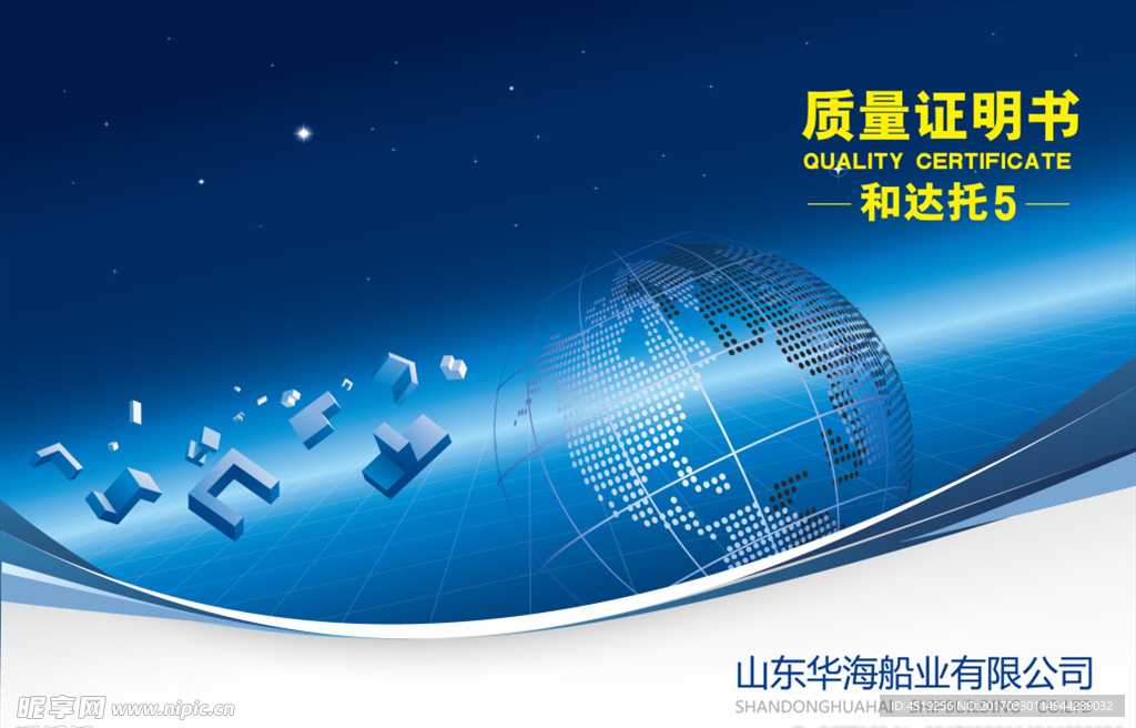 封面模版