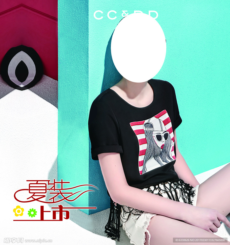 门口喷绘（夏装）