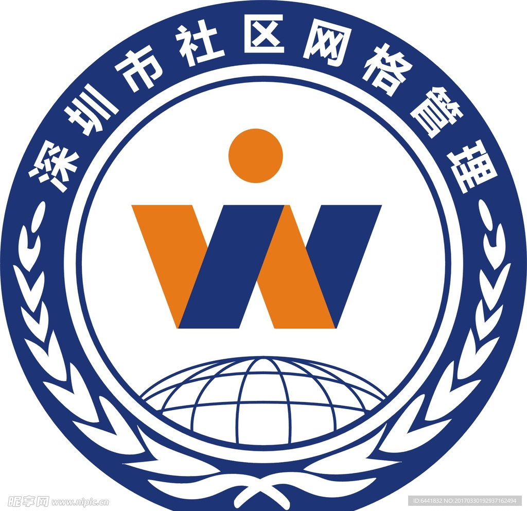 深圳市社区网格管理LOGO