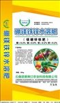 肥料