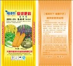 复混肥料